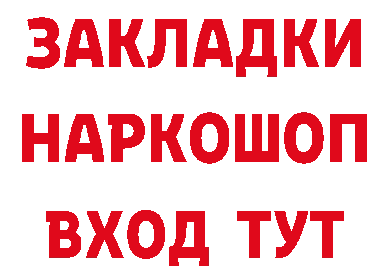 МЕФ 4 MMC вход площадка блэк спрут Курильск